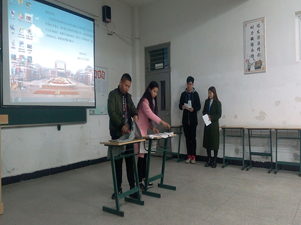 信息工程系学生会举办“生活秀”活动